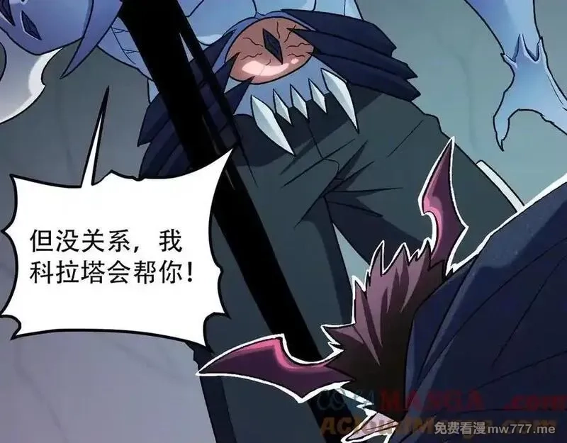 全民转职：无职的我终结了神明！,第164话 棺材里的强者！,第105张