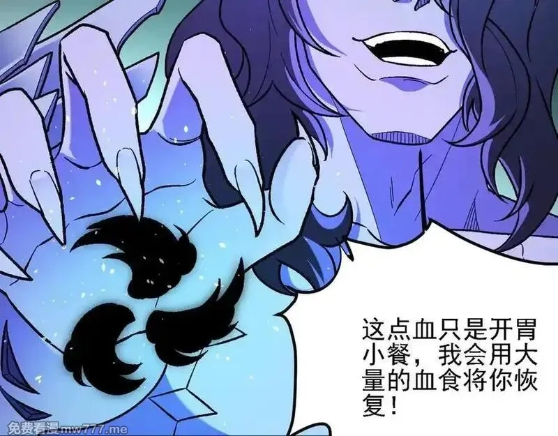 全民转职：无职的我终结了神明！,第164话 棺材里的强者！,第107张