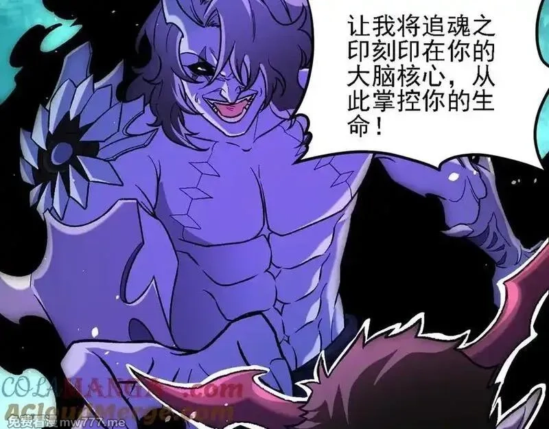 全民转职：无职的我终结了神明！,第164话 棺材里的强者！,第109张