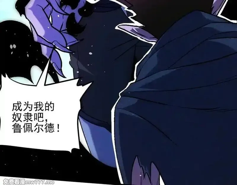 全民转职：无职的我终结了神明！,第164话 棺材里的强者！,第110张