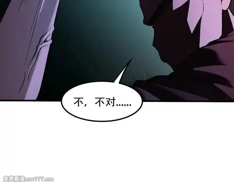 全民转职：无职的我终结了神明！,第164话 棺材里的强者！,第114张