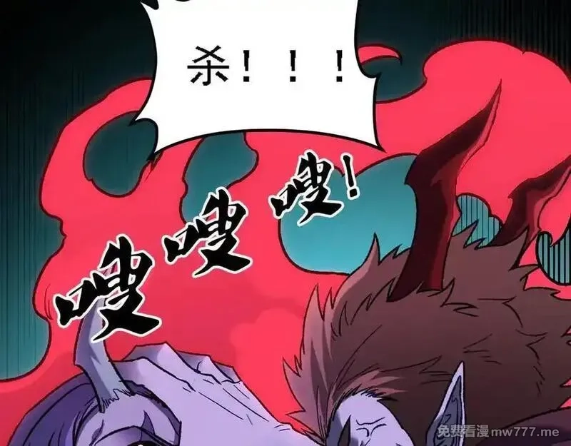 全民转职：无职的我终结了神明！,第164话 棺材里的强者！,第119张