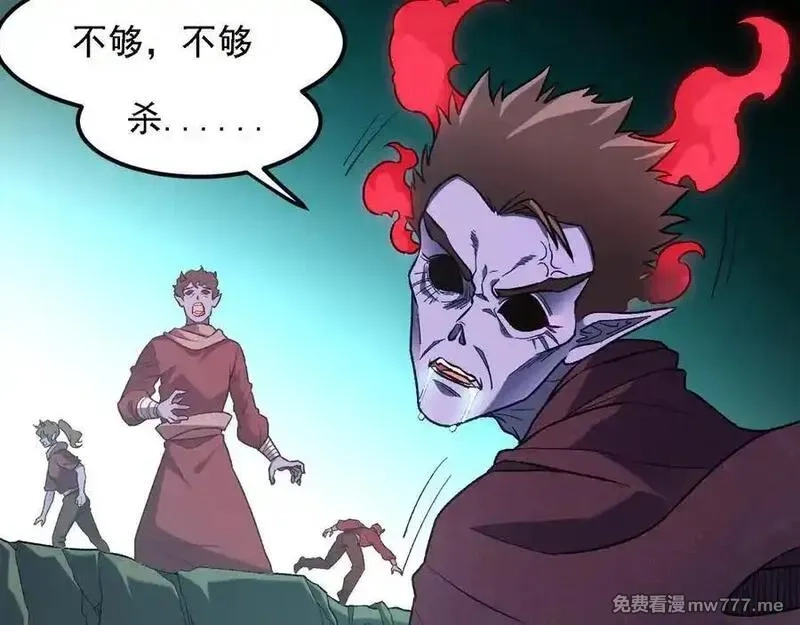 全民转职：无职的我终结了神明！,第164话 棺材里的强者！,第126张