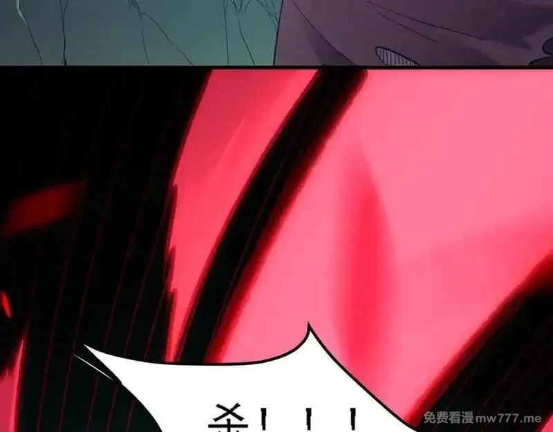 全民转职：无职的我终结了神明！,第164话 棺材里的强者！,第127张