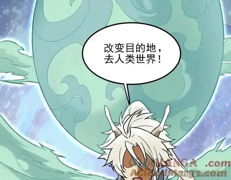 全民转职：无职的我终结了神明！,第164话 棺材里的强者！,第13张