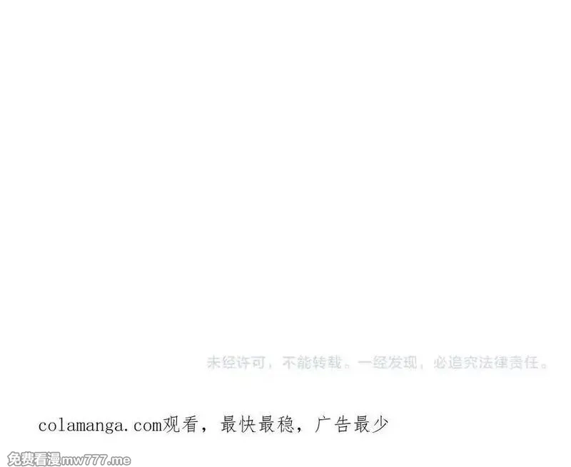 全民转职：无职的我终结了神明！,第164话 棺材里的强者！,第136张
