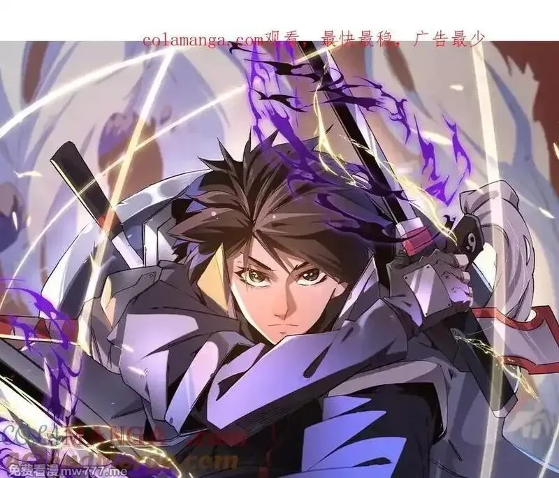 全民转职：无职的我终结了神明！,第164话 棺材里的强者！,第137张