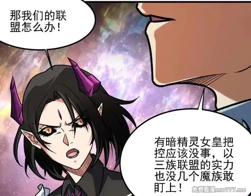 全民转职：无职的我终结了神明！,第164话 棺材里的强者！,第16张