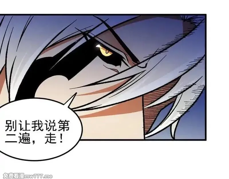 全民转职：无职的我终结了神明！,第164话 棺材里的强者！,第18张