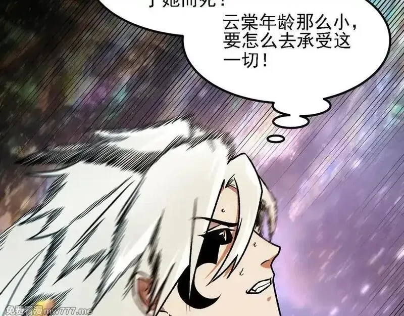全民转职：无职的我终结了神明！,第164话 棺材里的强者！,第26张