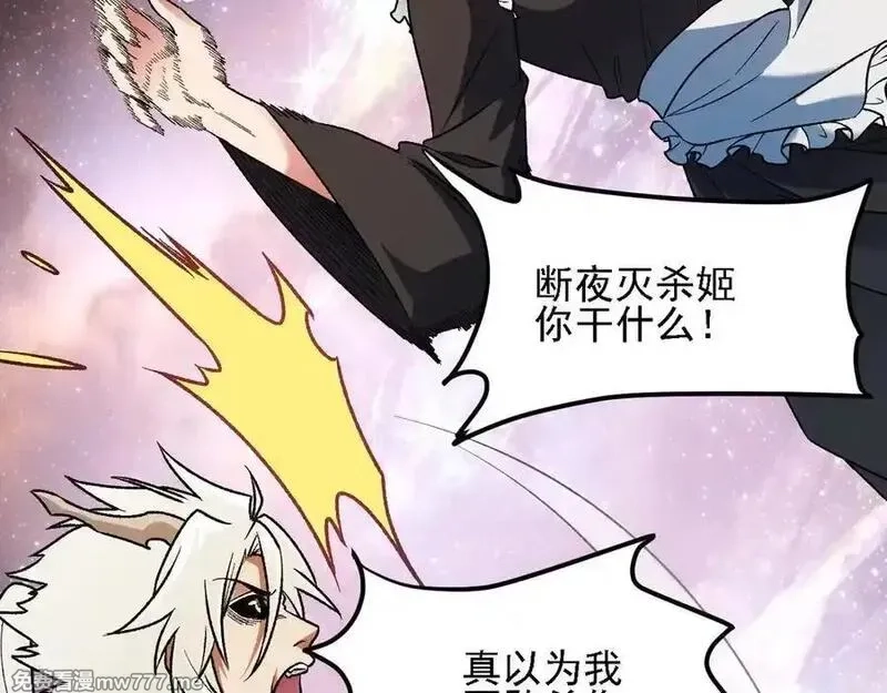 全民转职：无职的我终结了神明！,第164话 棺材里的强者！,第36张