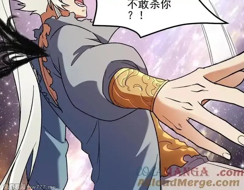 全民转职：无职的我终结了神明！,第164话 棺材里的强者！,第37张