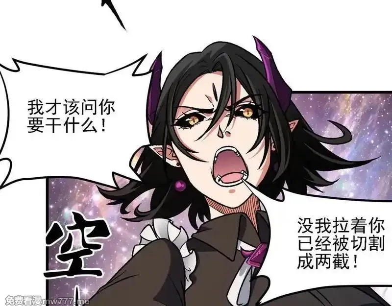 全民转职：无职的我终结了神明！,第164话 棺材里的强者！,第39张