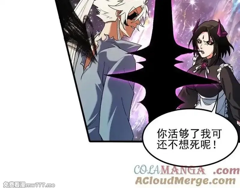 全民转职：无职的我终结了神明！,第164话 棺材里的强者！,第45张