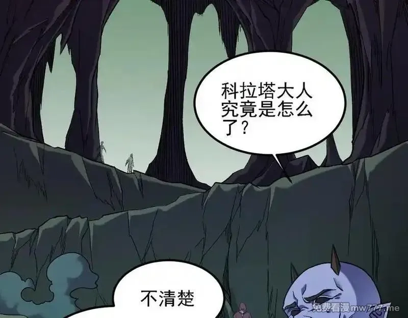 全民转职：无职的我终结了神明！,第164话 棺材里的强者！,第48张