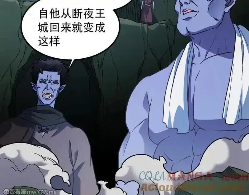 全民转职：无职的我终结了神明！,第164话 棺材里的强者！,第49张