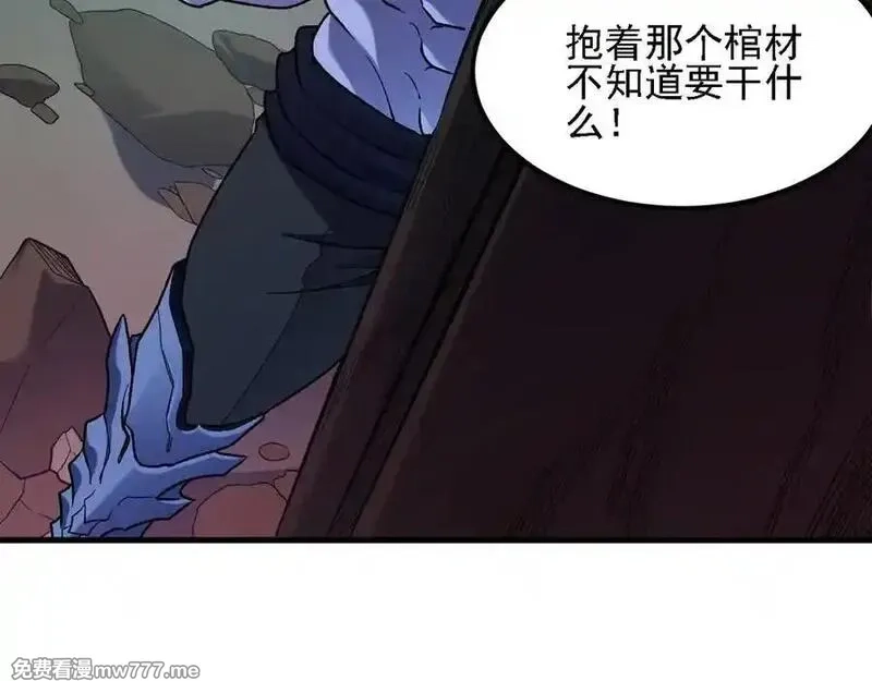 全民转职：无职的我终结了神明！,第164话 棺材里的强者！,第51张