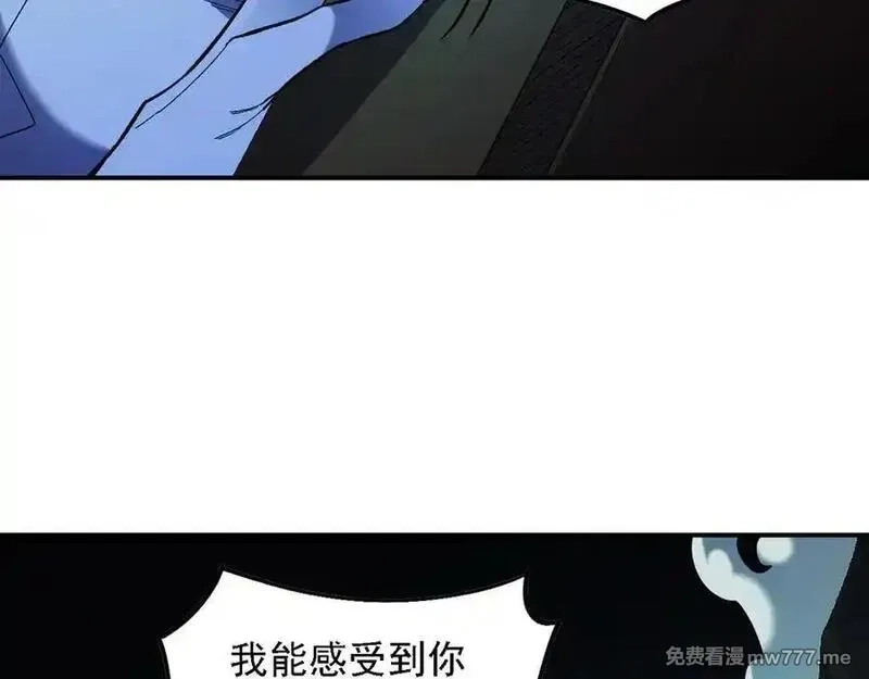 全民转职：无职的我终结了神明！,第164话 棺材里的强者！,第55张
