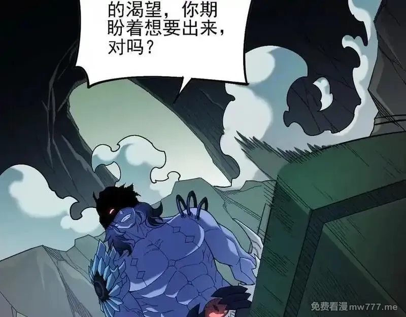 全民转职：无职的我终结了神明！,第164话 棺材里的强者！,第56张
