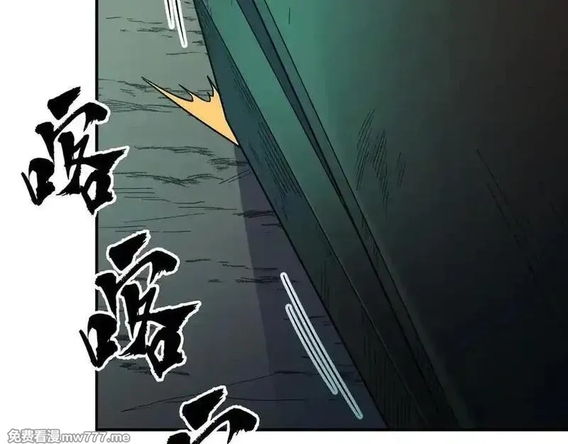 全民转职：无职的我终结了神明！,第164话 棺材里的强者！,第59张