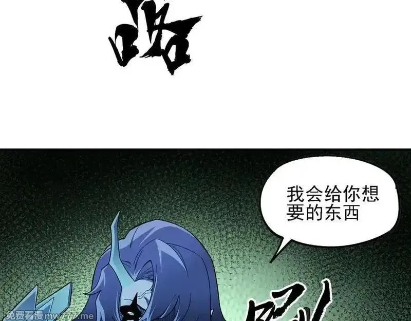全民转职：无职的我终结了神明！,第164话 棺材里的强者！,第60张