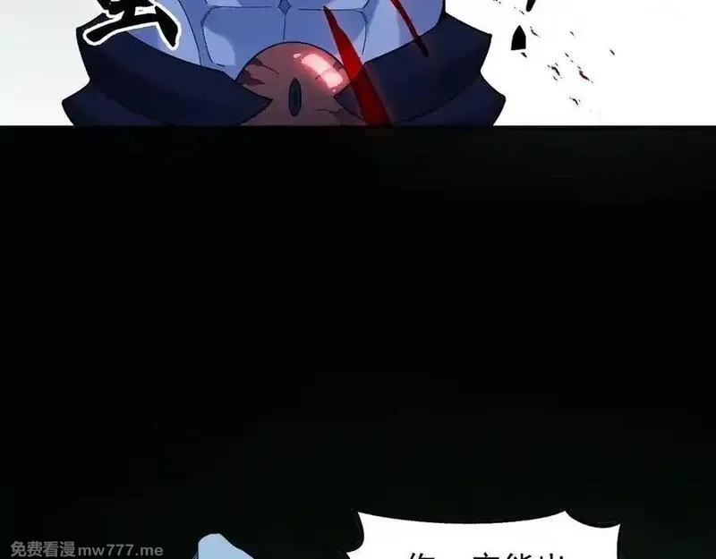 全民转职：无职的我终结了神明！,第164话 棺材里的强者！,第62张