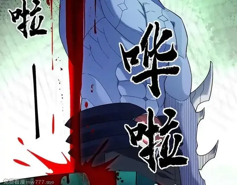 全民转职：无职的我终结了神明！,第164话 棺材里的强者！,第64张