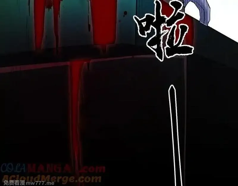全民转职：无职的我终结了神明！,第164话 棺材里的强者！,第65张