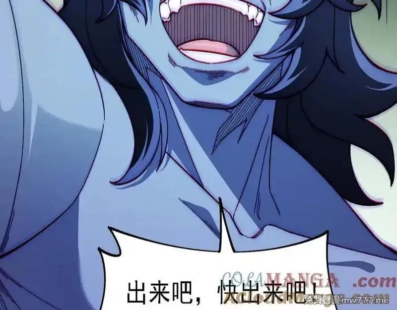全民转职：无职的我终结了神明！,第164话 棺材里的强者！,第69张