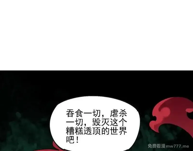 全民转职：无职的我终结了神明！,第164话 棺材里的强者！,第72张