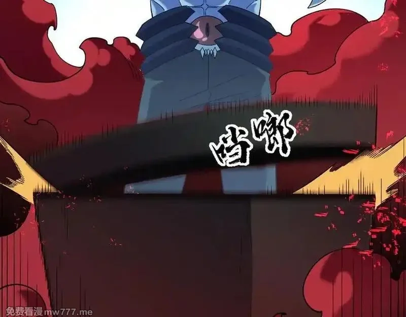 全民转职：无职的我终结了神明！,第164话 棺材里的强者！,第74张