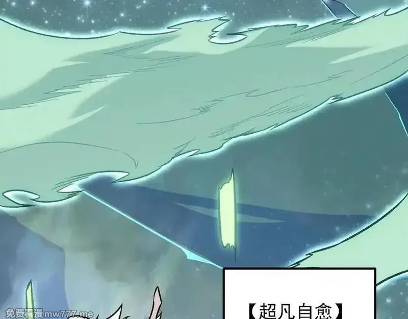 全民转职：无职的我终结了神明！,第164话 棺材里的强者！,第8张