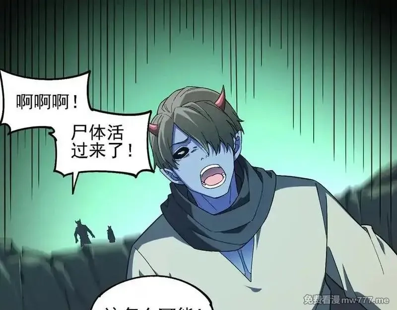 全民转职：无职的我终结了神明！,第164话 棺材里的强者！,第83张