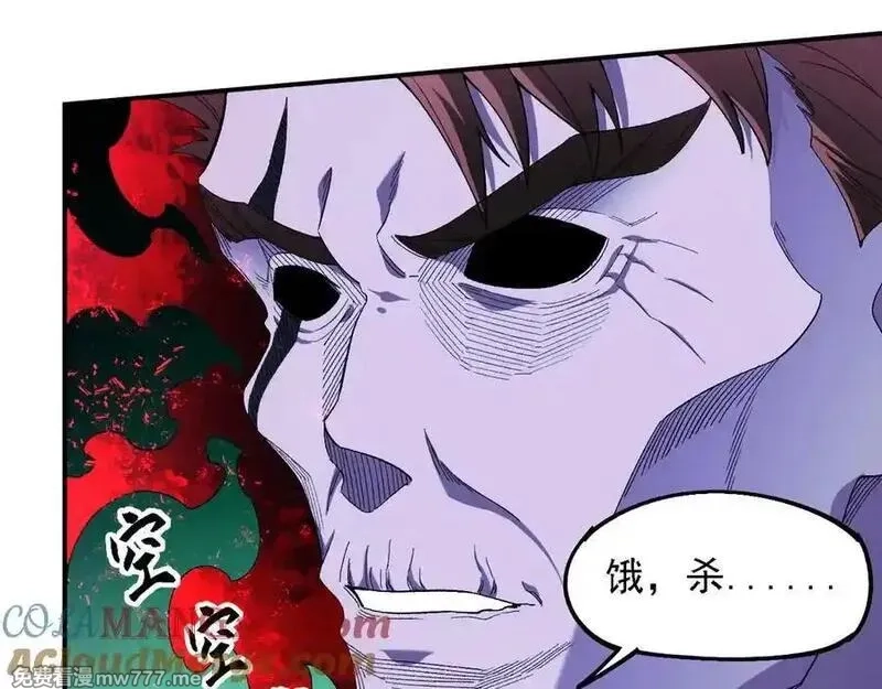 全民转职：无职的我终结了神明！,第164话 棺材里的强者！,第85张