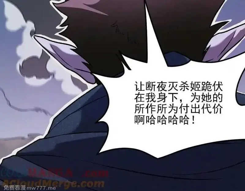 全民转职：无职的我终结了神明！,第164话 棺材里的强者！,第97张