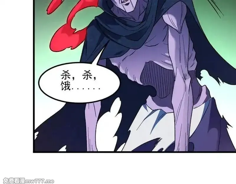全民转职：无职的我终结了神明！,第164话 棺材里的强者！,第99张