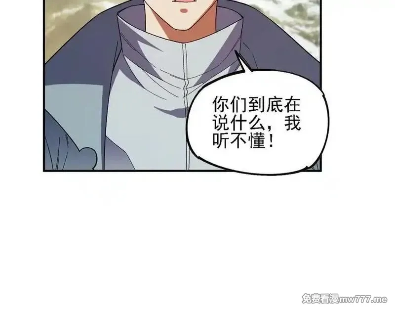 全民转职：无职的我终结了神明！,第166话 玄龙国亡了？！,第103张