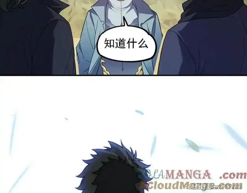 全民转职：无职的我终结了神明！,第166话 玄龙国亡了？！,第105张