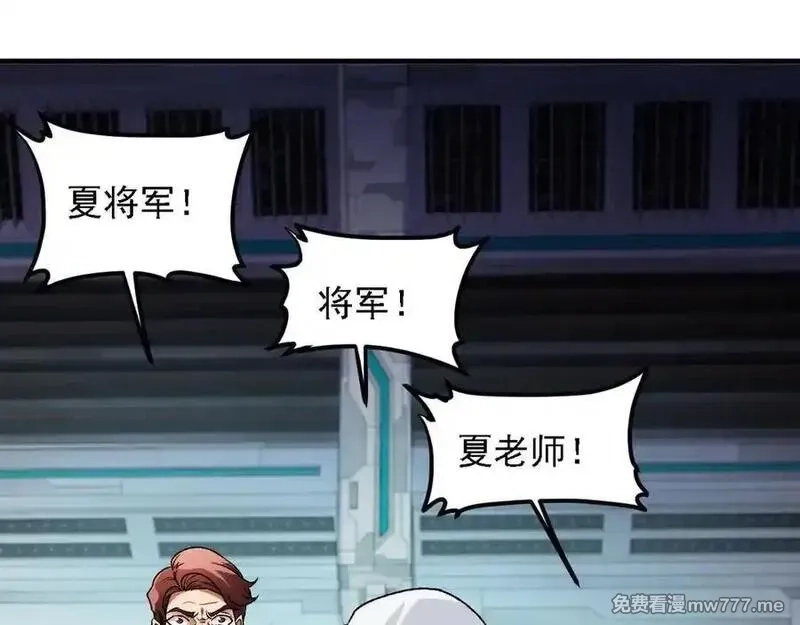 全民转职：无职的我终结了神明！,第166话 玄龙国亡了？！,第15张