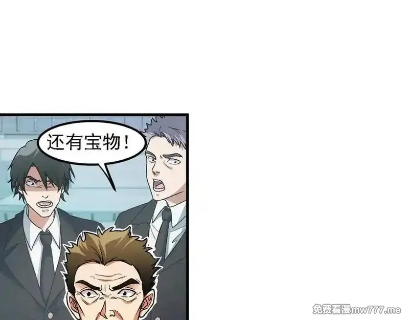 全民转职：无职的我终结了神明！,第166话 玄龙国亡了？！,第27张
