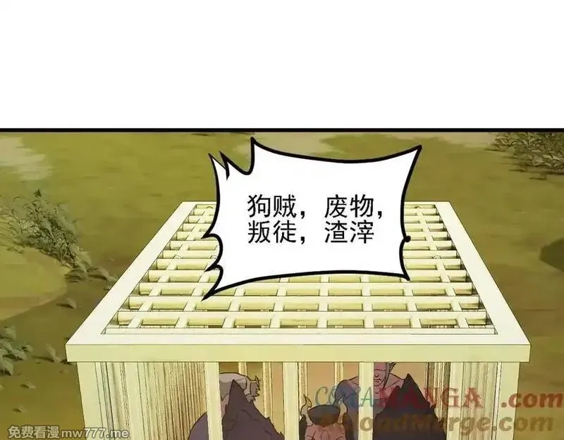 全民转职：无职的我终结了神明！,第166话 玄龙国亡了？！,第33张