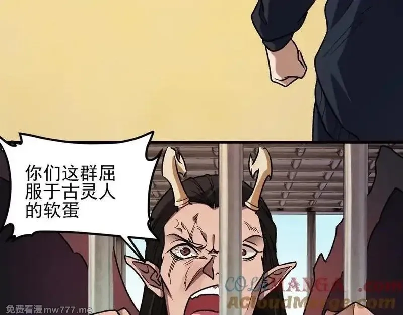 全民转职：无职的我终结了神明！,第166话 玄龙国亡了？！,第37张