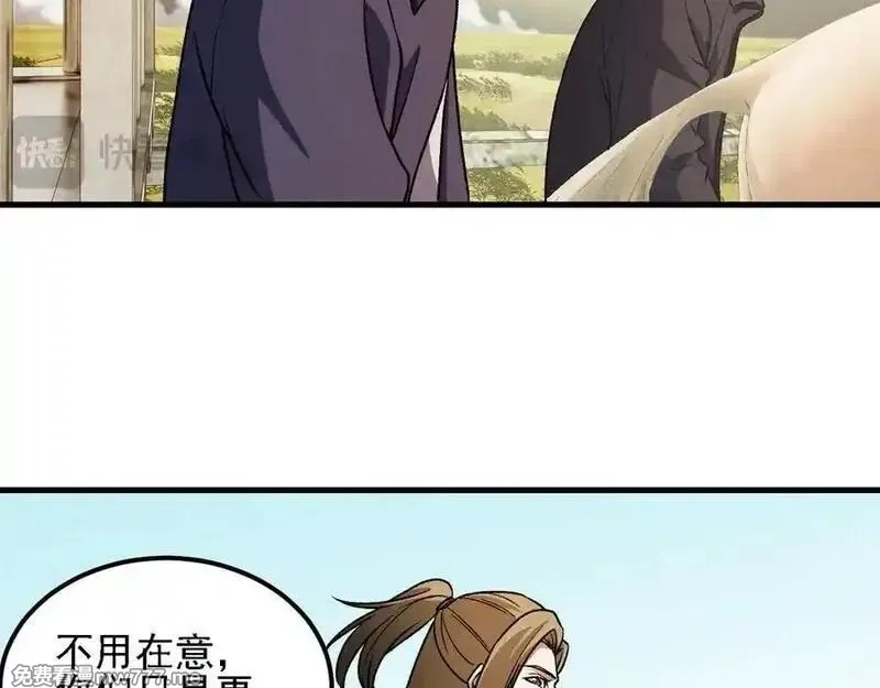 全民转职：无职的我终结了神明！,第166话 玄龙国亡了？！,第40张
