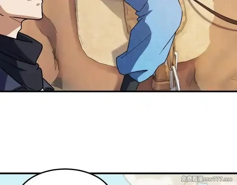 全民转职：无职的我终结了神明！,第166话 玄龙国亡了？！,第42张