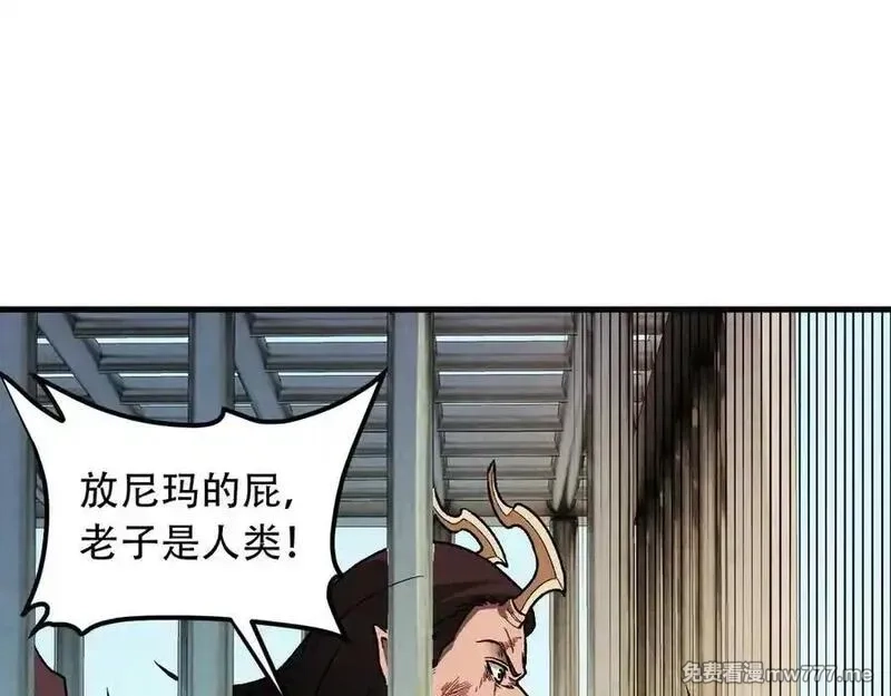 全民转职：无职的我终结了神明！,第166话 玄龙国亡了？！,第46张