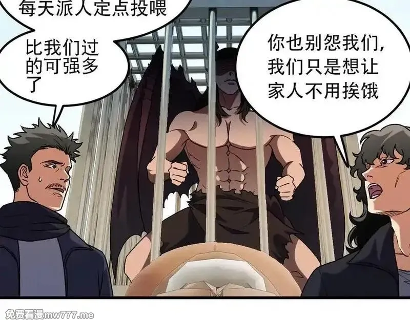 全民转职：无职的我终结了神明！,第166话 玄龙国亡了？！,第51张