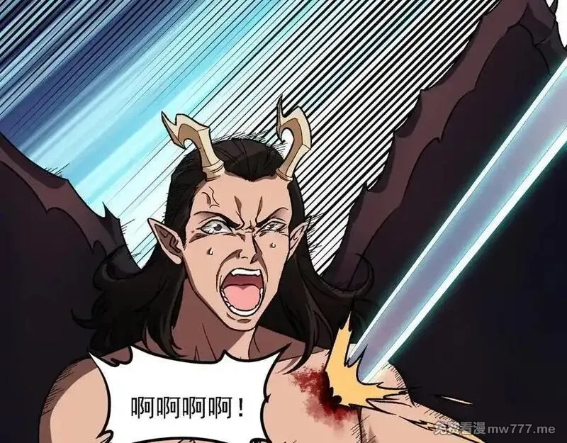 全民转职：无职的我终结了神明！,第166话 玄龙国亡了？！,第58张