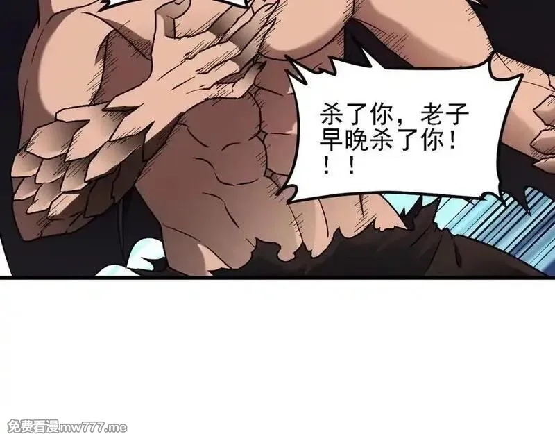 全民转职：无职的我终结了神明！,第166话 玄龙国亡了？！,第59张