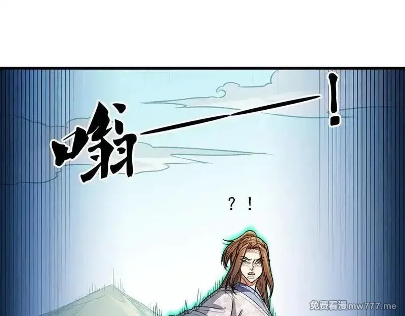 全民转职：无职的我终结了神明！,第166话 玄龙国亡了？！,第60张