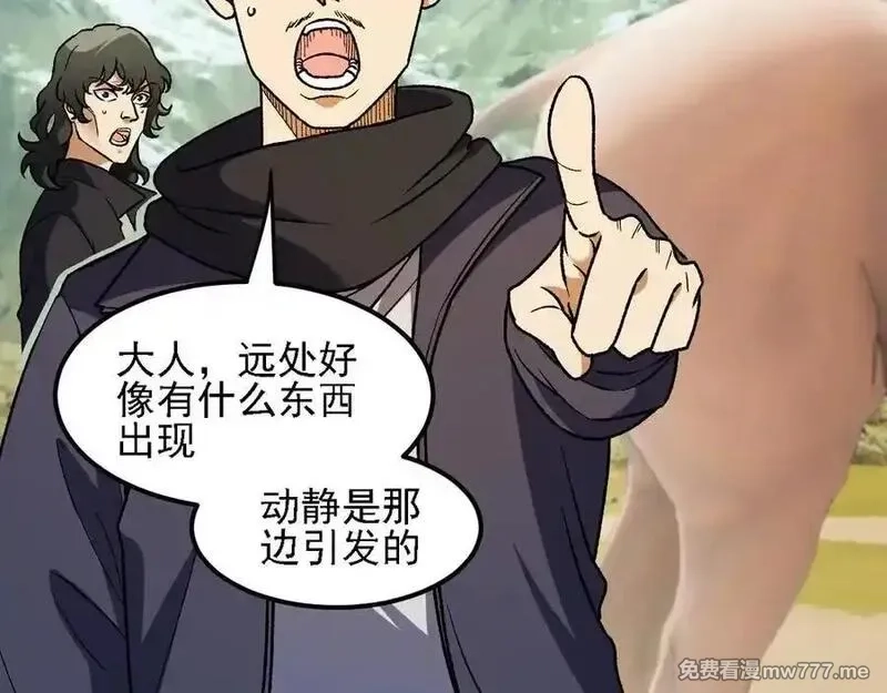 全民转职：无职的我终结了神明！,第166话 玄龙国亡了？！,第64张